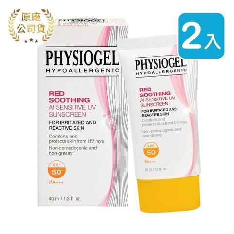 PHYSIOGEL 潔美淨 【南紡購物中心】 層脂質AI清透防曬霜 SPF50+ PA+++ 40ml (2入)