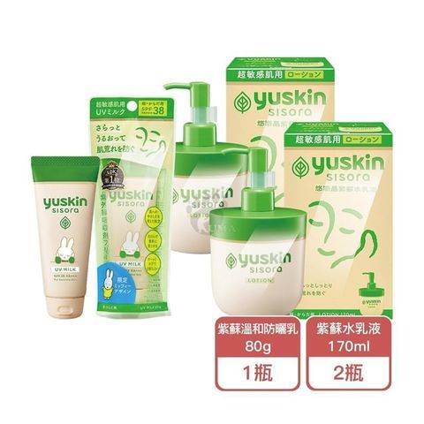 yuskin 悠斯晶 紫蘇溫和防曬乳SPF38 PA+++ 80g/瓶 (miffy) +紫蘇水乳液 170ml (2瓶)