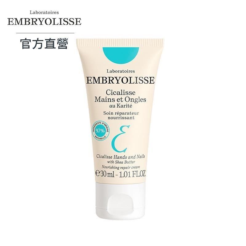 Embryolisse 恩倍思 恩倍思 倍潤修護清新護手霜 30ml