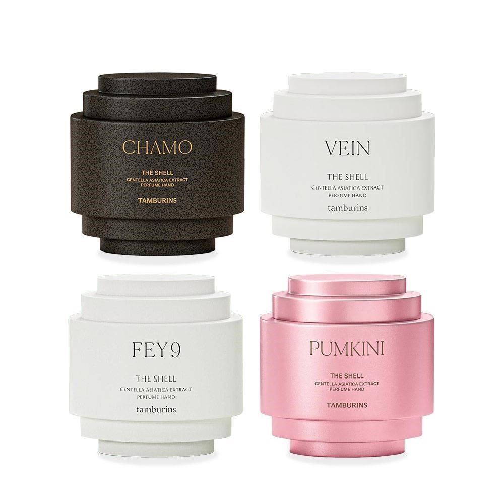  貝殼香氛護手霜 30ml (VEIN/FEY9/PUMKINI/CHAMO)