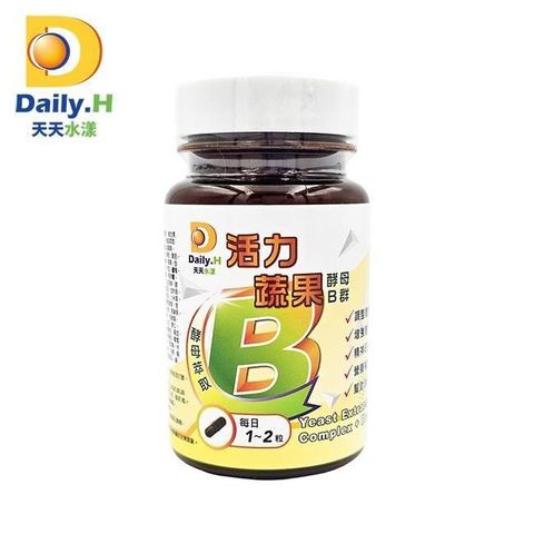 【南紡購物中心】 【Daily.H天天水漾】活力蔬果酵母B群30粒/瓶