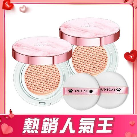 UNICAT 變臉貓 買一送一 3.0升級版 光彩保濕氣墊粉餅 13g SPF50+PA+++