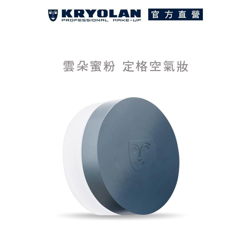  【KRYOLAN歌劇魅影】超濾鏡柔光蜜粉 15g