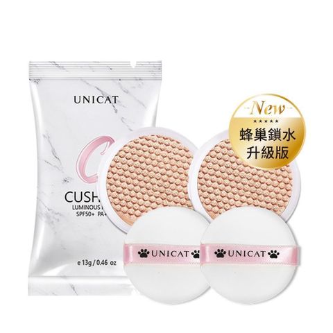 UNICAT 變臉貓 【南紡購物中心】 3.0升級光彩保濕氣墊粉餅補充包x2