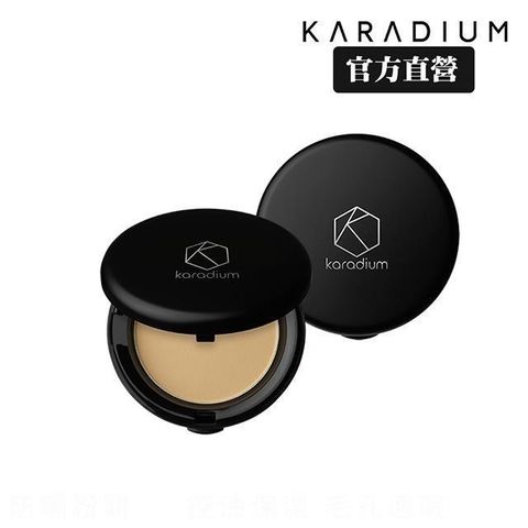 【南紡購物中心】 KARADIUM 智慧光感完美防曬粉餅