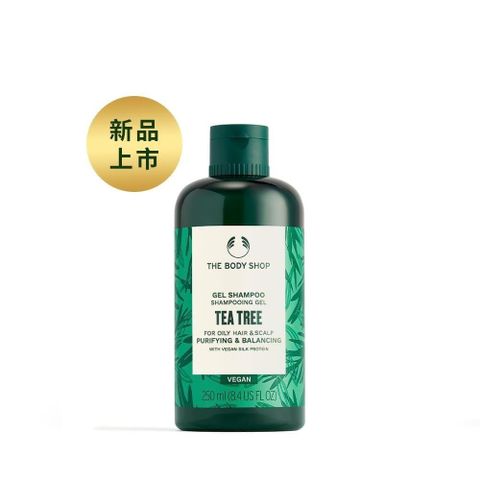 The Body Shop 美體小舖 【南紡購物中心】 茶樹淨化洗髮精-250ml