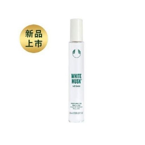 The Body Shop 美體小舖 白麝香滾珠氛香油-8.5ML