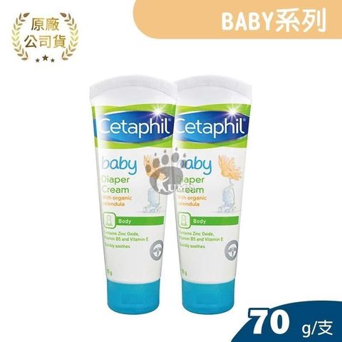 Cetaphil 舒特膚 Baby 舒緩護膚膏70g (2入)