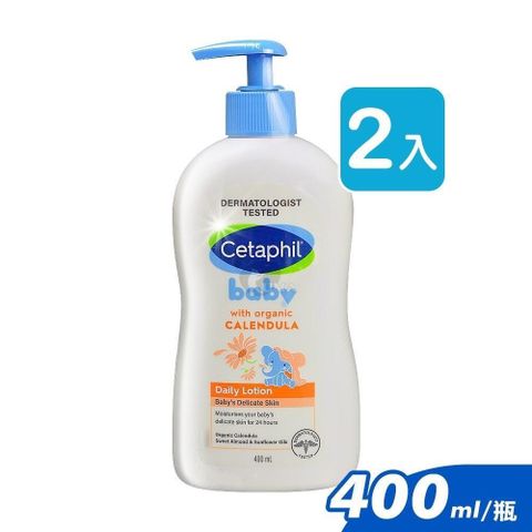 Cetaphil 舒特膚 (贈長效潤膚霜14g) Baby舒緩潤膚乳 400ml (2入)