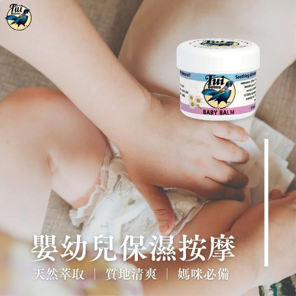  【南紡購物中心】 親子肌膚保濕按摩精油蜂蠟膏50g