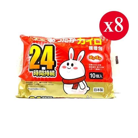 【南紡購物中心】 小米兔暖暖包10入*8包