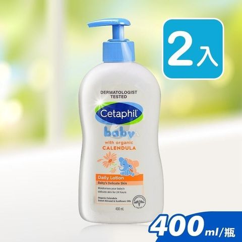 Cetaphil 舒特膚 【南紡購物中心】  Baby舒緩潤膚乳400ml (2入)