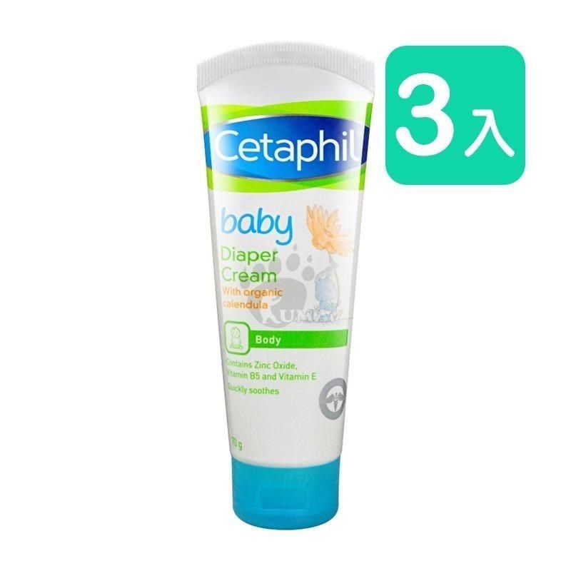 Cetaphil 舒特膚 【南紡購物中心】 (贈爽身粉)  Baby舒緩護膚膏70g (3入)