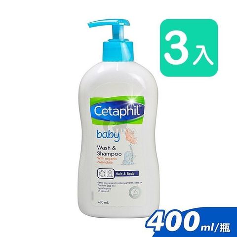 Cetaphil 舒特膚 【南紡購物中心】  Baby舒緩洗髮沐浴露400ml (3入)