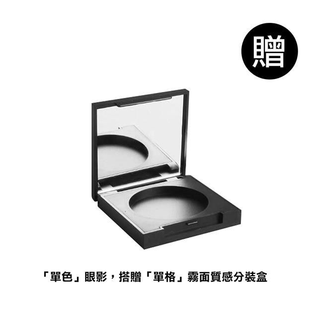 AFTER 艾芙特 36mm單色金蔥眼影(贈單格眼影盒)金蔥401~415_多色供選
