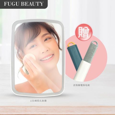 FUGU 【南紡購物中心】  Beauty LED美肌化妝鏡 (贈衣物靜電除毛刷) 公司貨 原廠保固一年三色亮度觸屏開關 一鍵操作高密度LED燈 不頻閃鏡面0-120度隨意調節