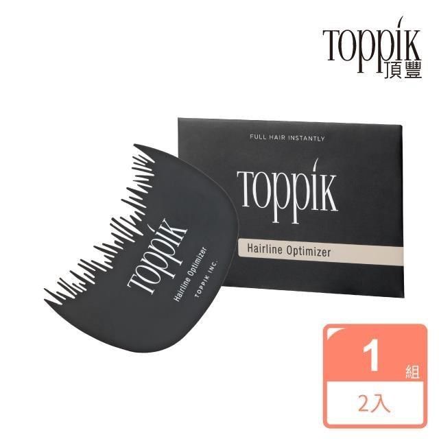 Toppik 頂豐 髮線梳(一組二片)