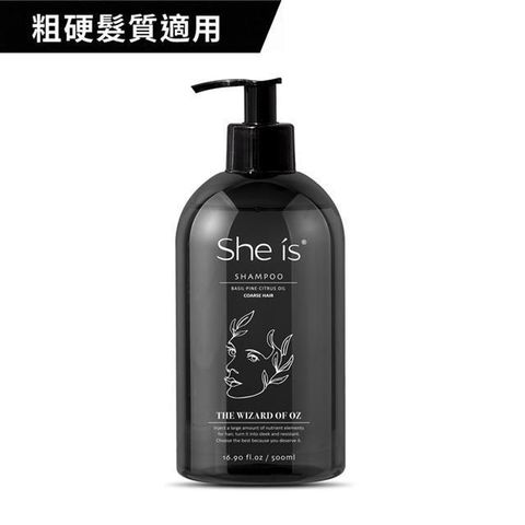 She is She is_ 控油蓬鬆洗髮精500ml-綠野仙蹤香氛