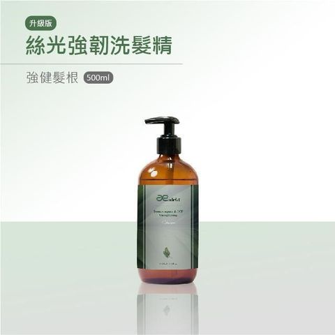 愛德拉 【南紡購物中心】 GS發芽系列-絲光強韌洗髮精500ml