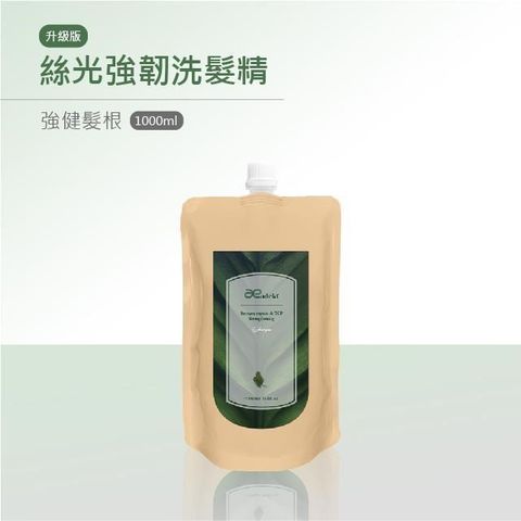 愛德拉 【南紡購物中心】 GS發芽系列-絲光強韌洗髮精1000ml