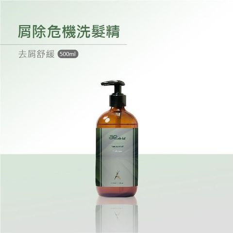 愛德拉 【南紡購物中心】 GS發芽系列-屑除危機洗髮精500ml