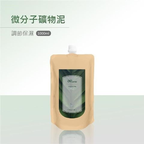 愛德拉 【南紡購物中心】 GS發芽系列-微分子礦物泥1000ml