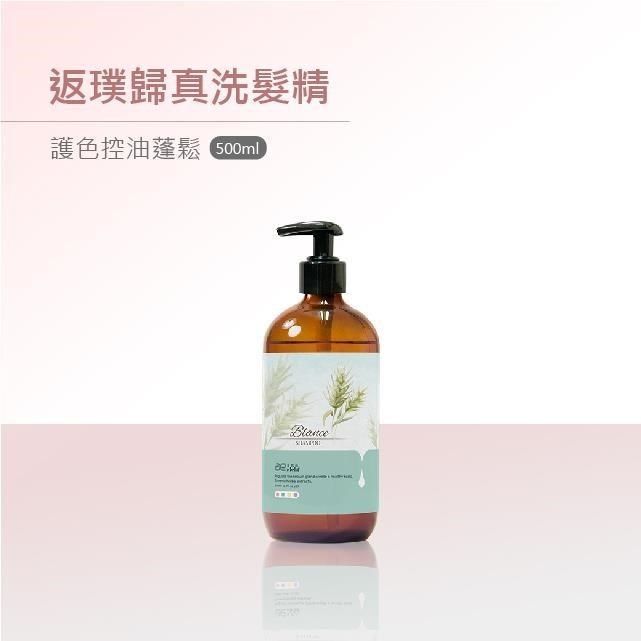 愛德拉 【南紡購物中心】 原生花精萃-反璞歸真洗髮精500ml