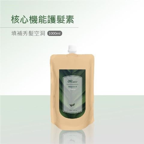 愛德拉 【南紡購物中心】 GS發芽系列-核心機能護髮素1000ml