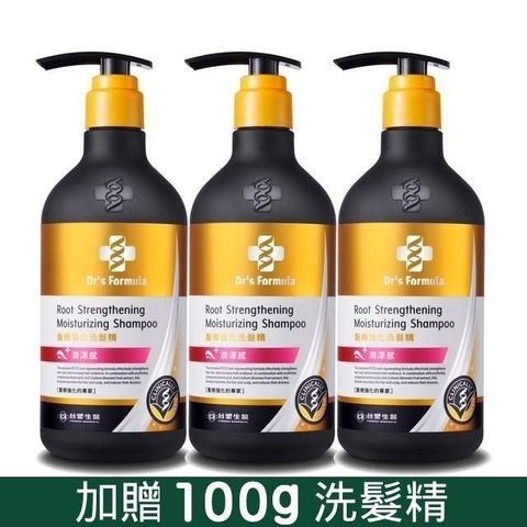 【南紡購物中心】 《台塑生醫》Dr's Formula髮根強化洗髮精－潤澤感(升級版)三代580g*3入