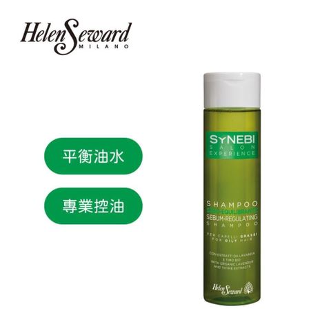 HELEN SEWARD 森比系列 控油洗髮精 300ml