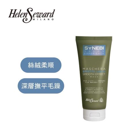 HELEN SEWARD 森比系列 絲絨髮膜 200ml