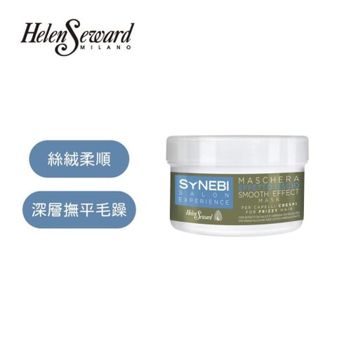 HELEN SEWARD 森比系列 絲絨髮膜 500ml
