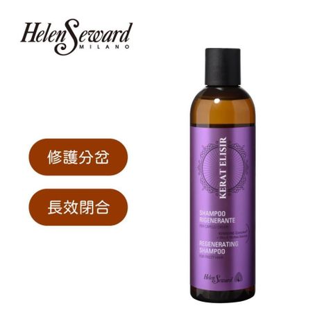 HELEN SEWARD 【南紡購物中心】  居家沙龍級角蛋白系列 洗髮精 250ml