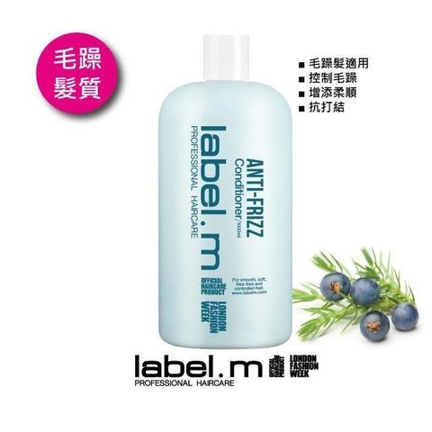 【南紡購物中心】 【LABEL.M】抗躁修護素 1000ML