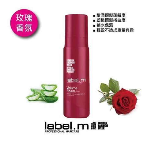 【LABEL.M】豐厚水幕斯 210ML