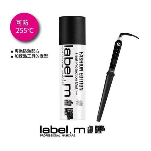 【LABEL.M】防熱噴霧 150ML