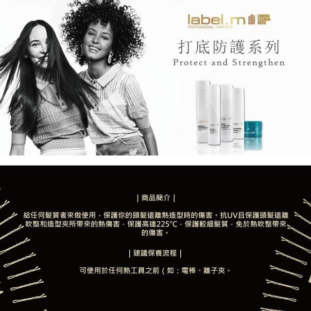  【LABEL.M】防熱噴霧150ML