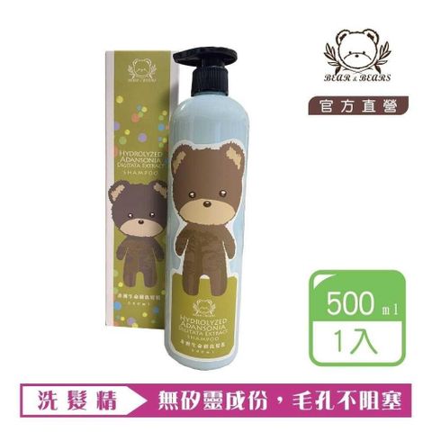 【南紡購物中心】 熊大庄│非洲生命樹洗髮精 500ml(2入)