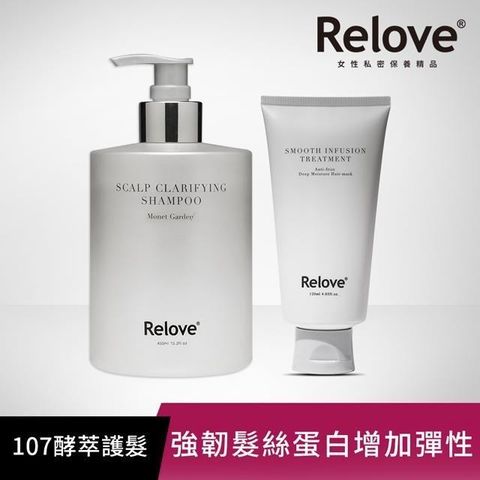 Relove 【南紡購物中心】 107酵萃蓬鬆控油淨化頭皮洗髮精450ml+植萃瞬效柔順護髮素120ml