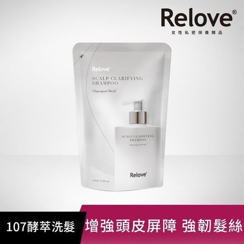 【南紡購物中心】 【Relove 】107酵萃蓬鬆控油淨化頭皮洗髮精450ml補充包(峽灣森林/莫內花園 任選1入)