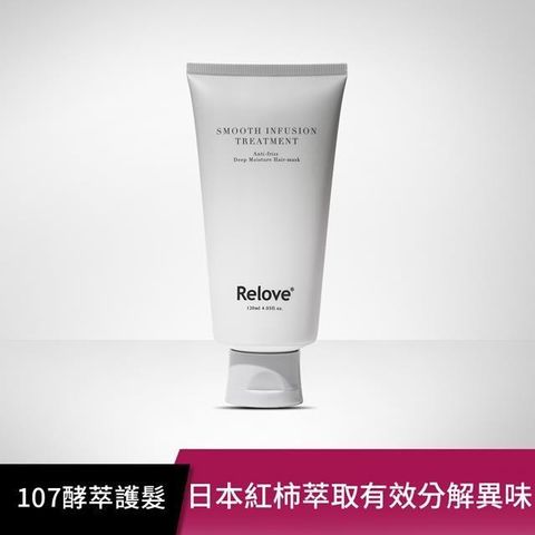 Relove 【南紡購物中心】 107酵萃植萃瞬效柔順護髮素120ml