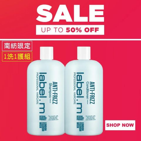 【LABEL.M】抗躁洗髮精1000ML+抗躁修護素1000ML(雙入組)