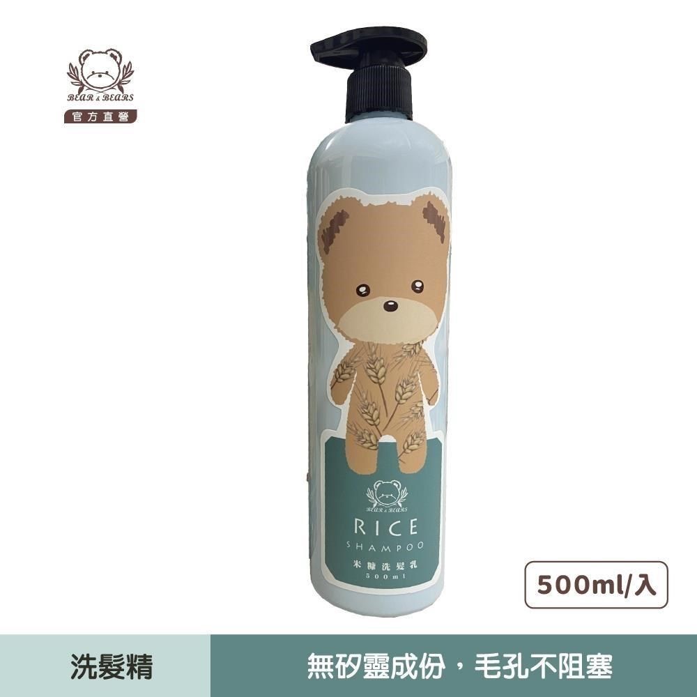  <br />米糠洗髮精500ml