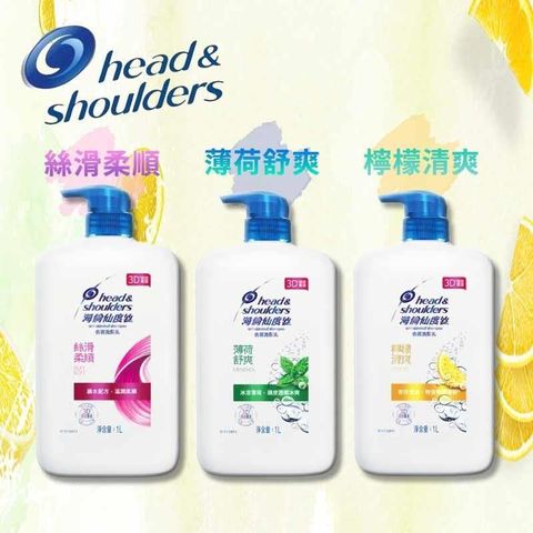 海倫仙度絲 洗髮乳 1000ml(4入)