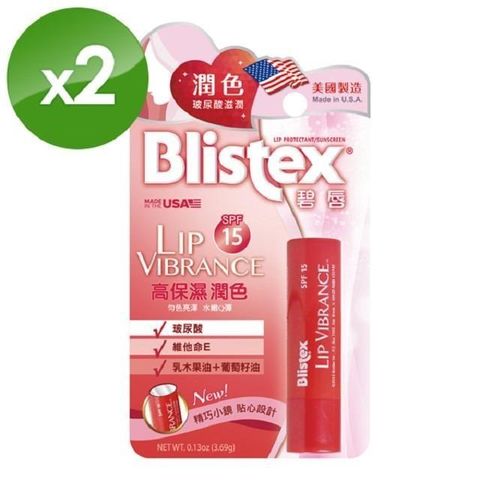 【南紡購物中心】 碧唇Blistex-高保濕潤色護唇膏(2入)