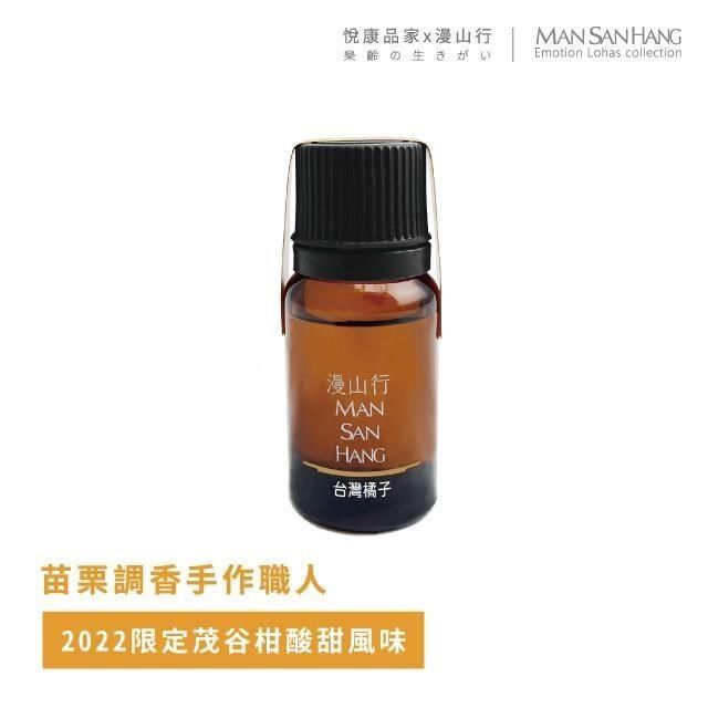 悅康品家 【南紡購物中心】 【品自慢】台三線系列薰香精油-湖畔時光/10ml&nbsp; (精油 純精油 天然手工 台灣製作 單方複方)