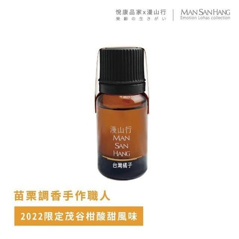 悅康品家 【南紡購物中心】 【品自慢】台三線系列薰香精油-湖畔時光/10ml&nbsp; (精油 純精油 天然手工 台灣製作 單方複方)