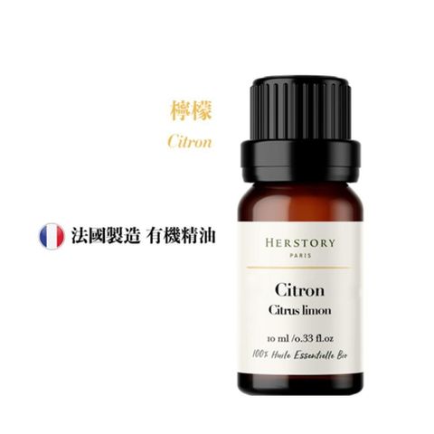 HERSTORY 【南紡購物中心】 檸檬有機精油 - 10ml