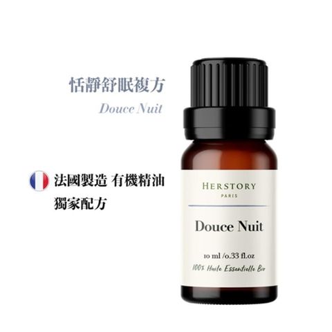 HERSTORY 【南紡購物中心】 恬靜舒眠複方精油 Douce Nuit - 10ml