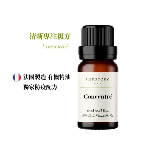 HERSTORY 【南紡購物中心】 清新專注複方精油 Concentr Essential Oil - 10ml